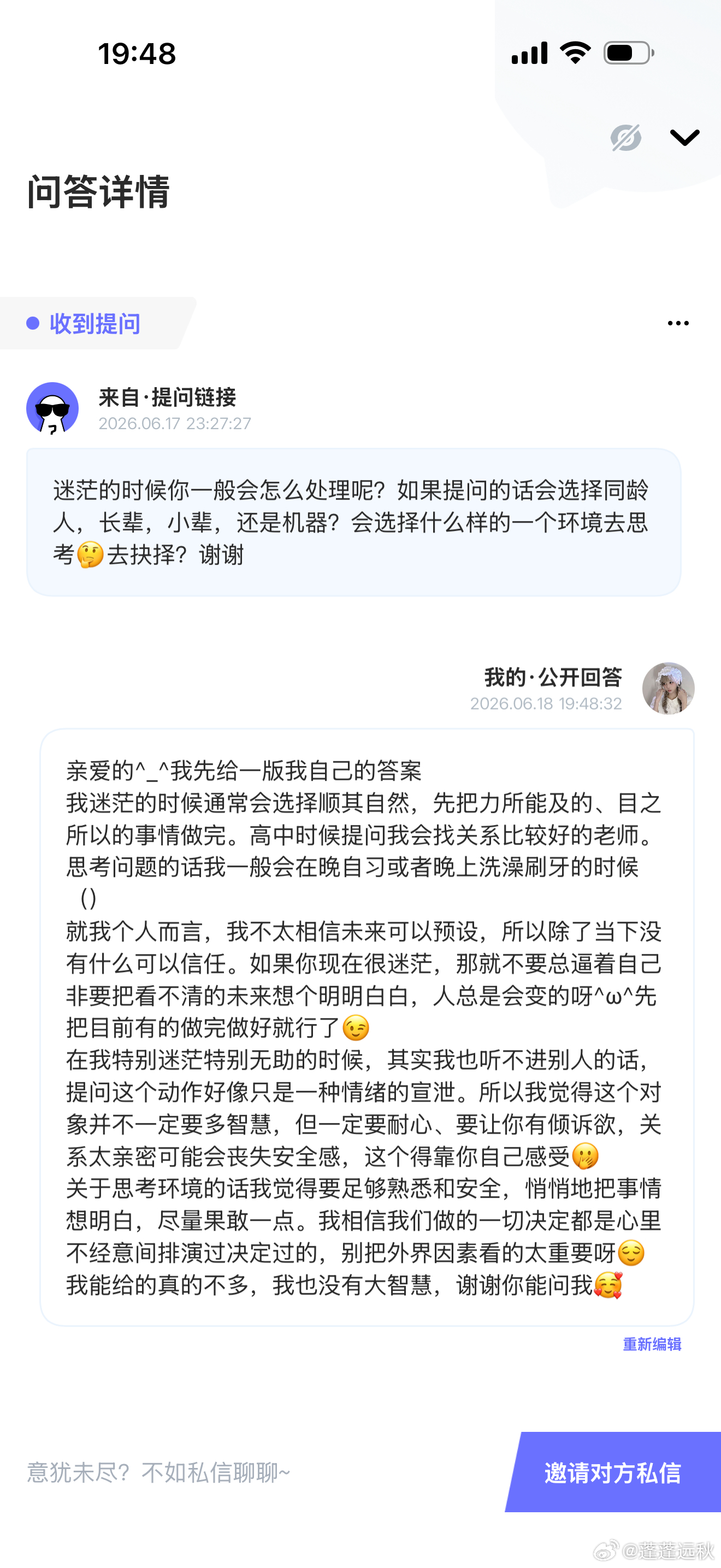 分享图片 