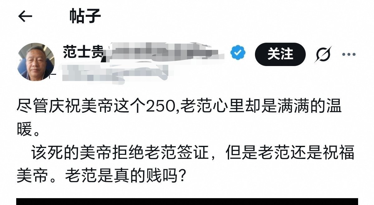 是的，你就是贱 