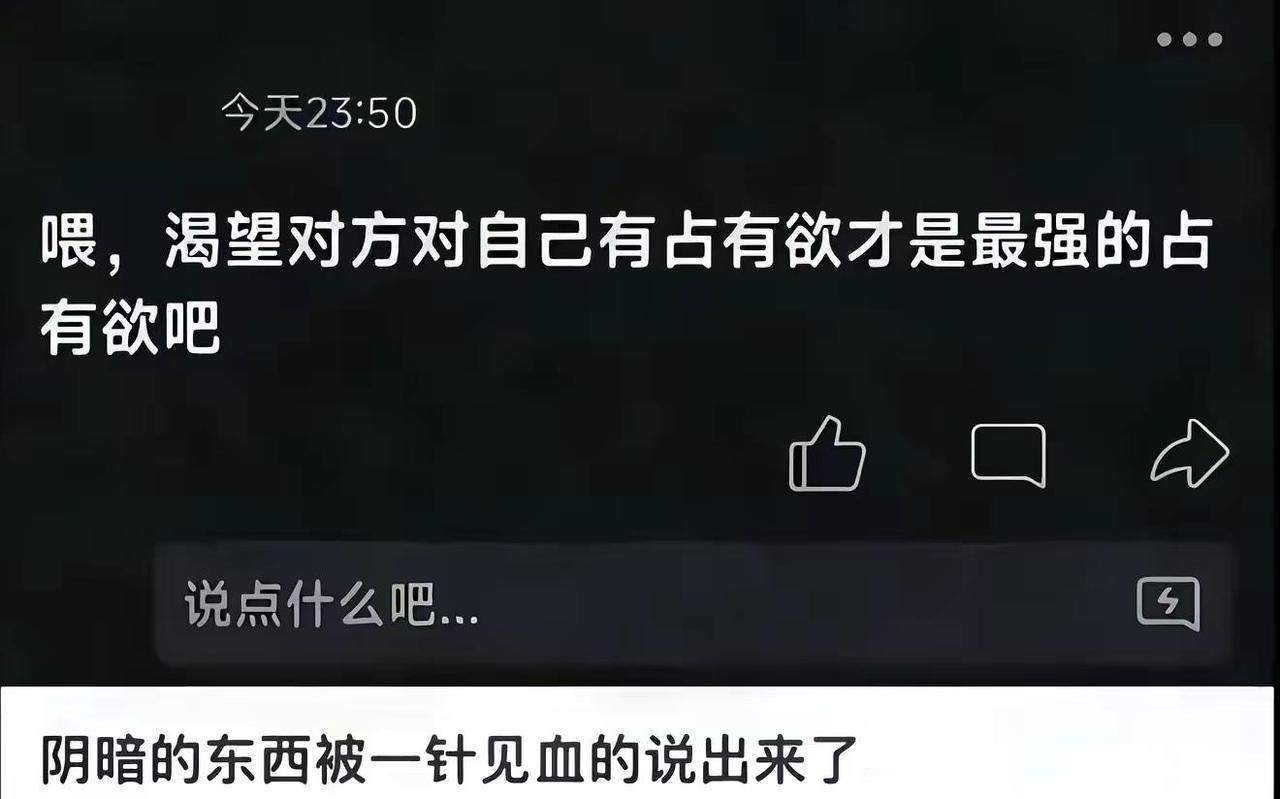 像贴着过期的创可贴 揭开会痛 久了会溃烂虚无主义