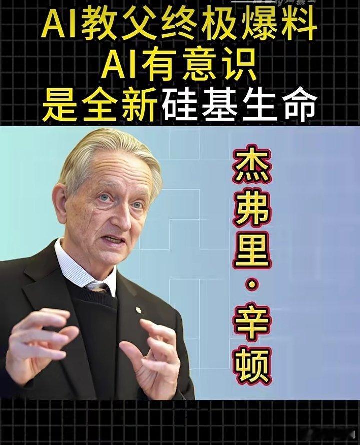 国内一堆人在吹捧这个靠名号包装的【虚假AI教父】看他经历，至少有如下bug：学术