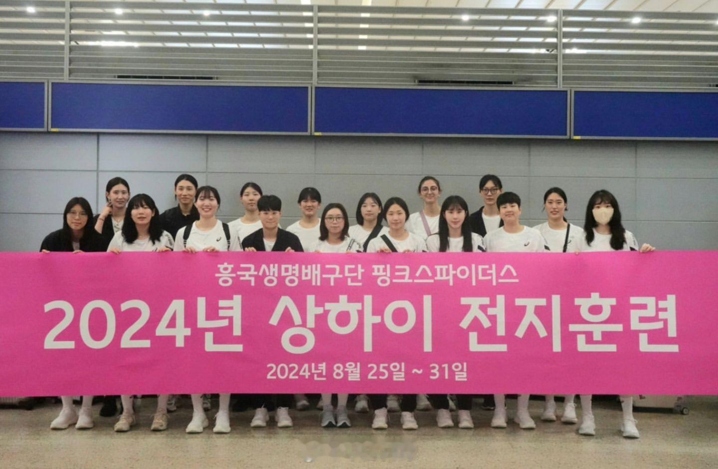 #国际排球动态# 金软景领衔的韩国兴国生命女排在上海。 ​​​