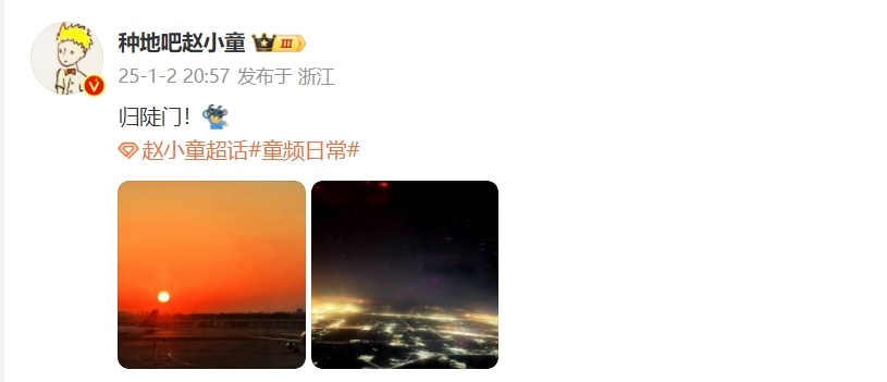 赵小童拍的夕阳  赵小童镜头里的夕阳  赵小童镜头里的夕阳，美到令人心醉。余晖下