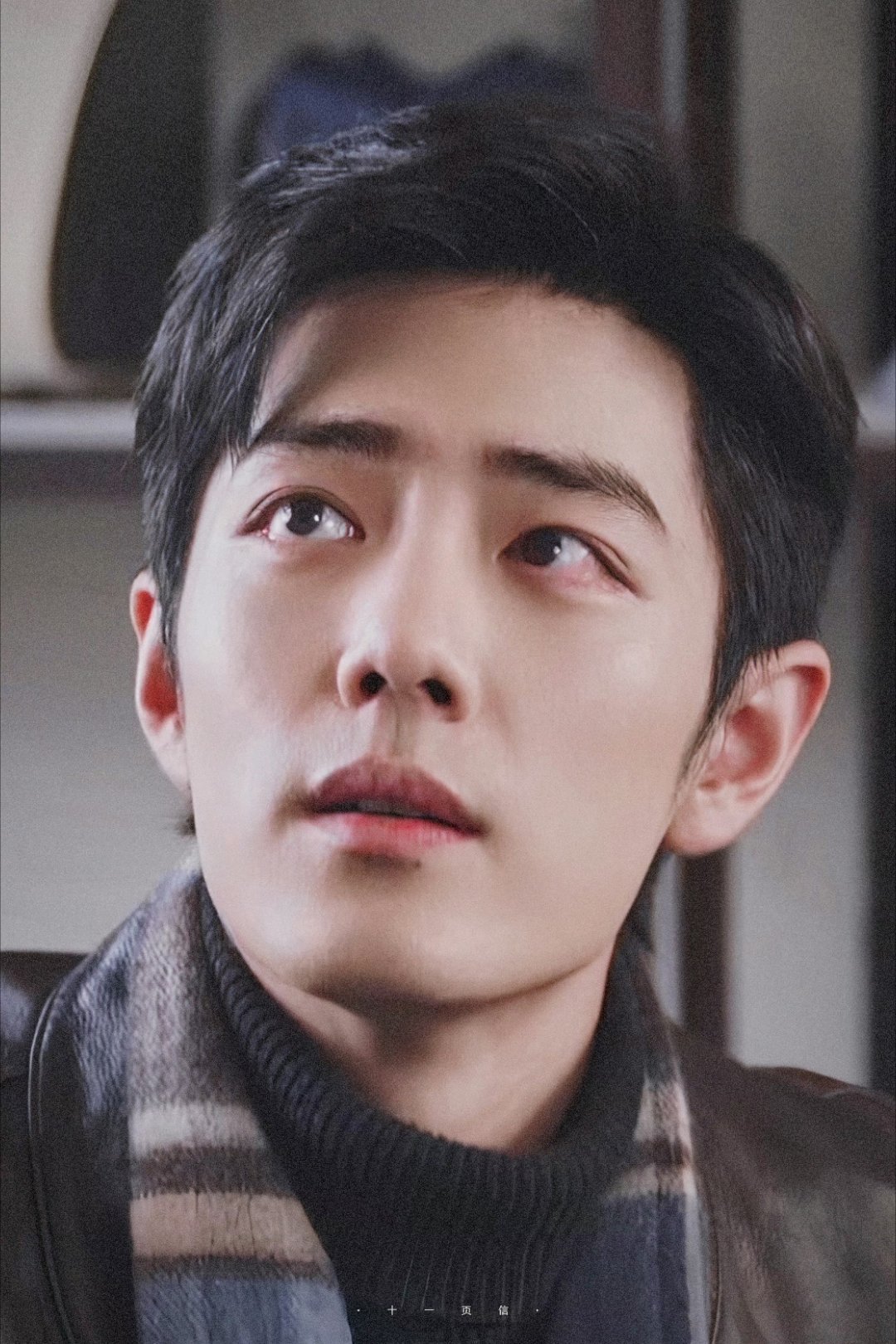 ——ʚ₁₀₀₅ɞ—— 肖战 肖春生的人生，是胡同里扬起的少年意气，是命运漩涡里攥