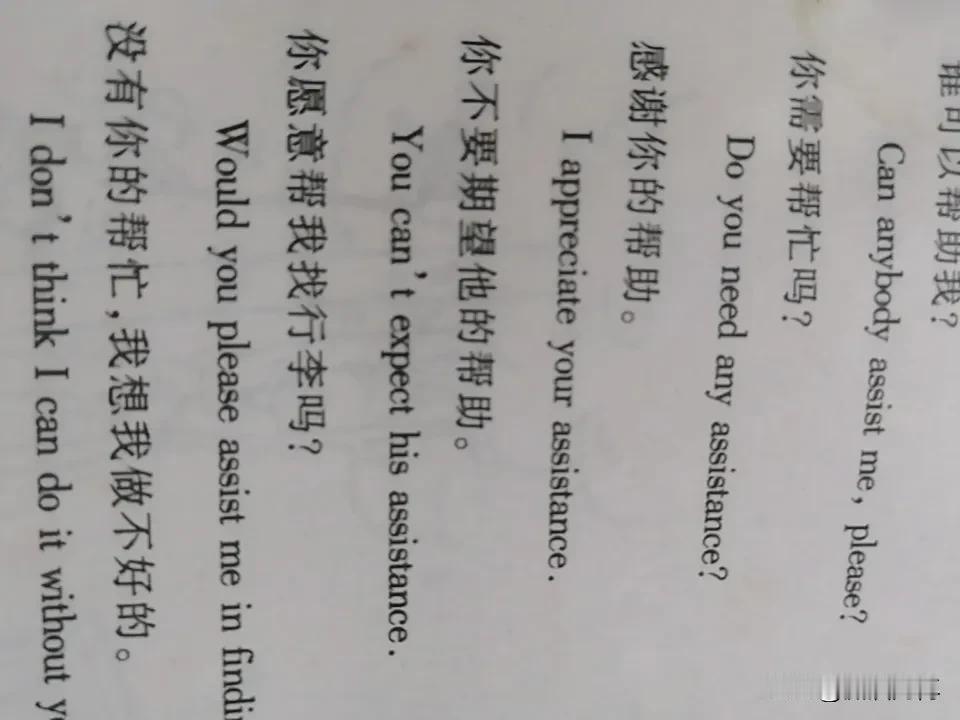 而老师被人喊做“臭老九”，由于收入低，所以生活上他们一直精打细算而被人奚落，男老
