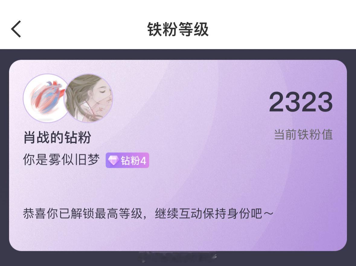 爱赞爱赞～