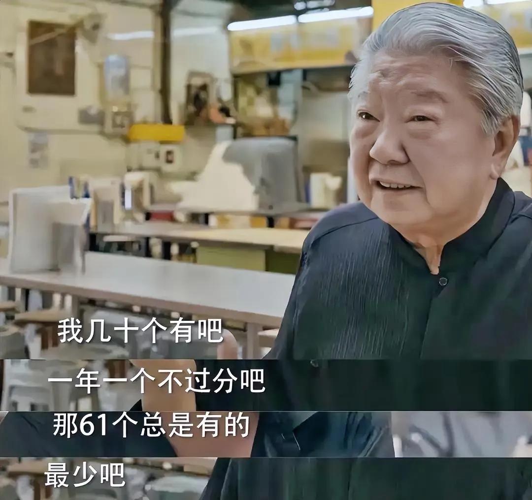 蔡澜谈过61次恋爱，都没要一个自己的孩子，选择丁克，有点离谱了。每年一个女友，老