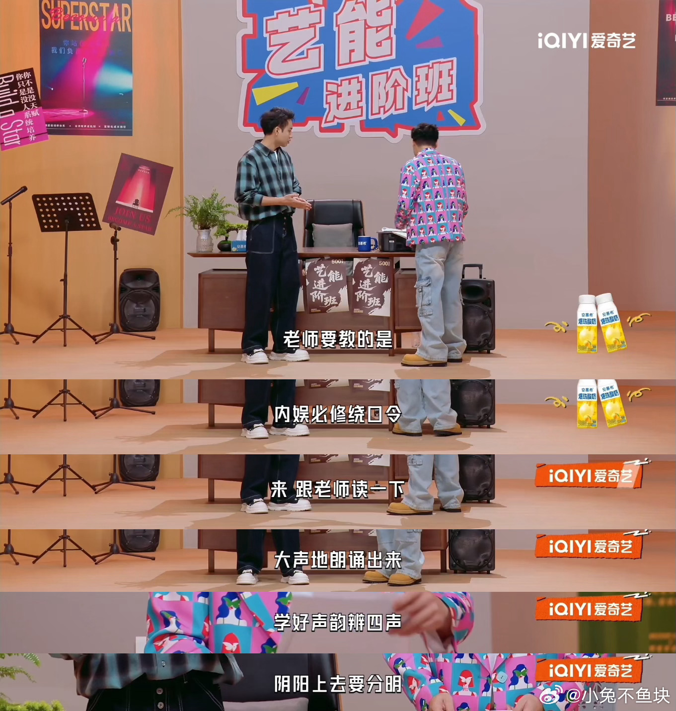 无限期退出娱乐圈除非有商务今夜喜友秀笑晕了家人们！宋木子和鑫仔的抽象表演无人能敌