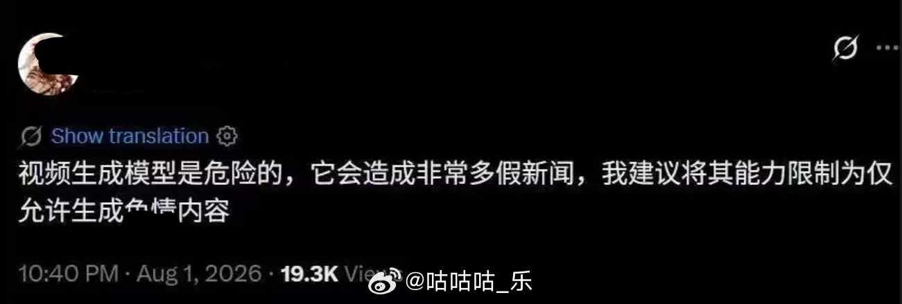 赞同 