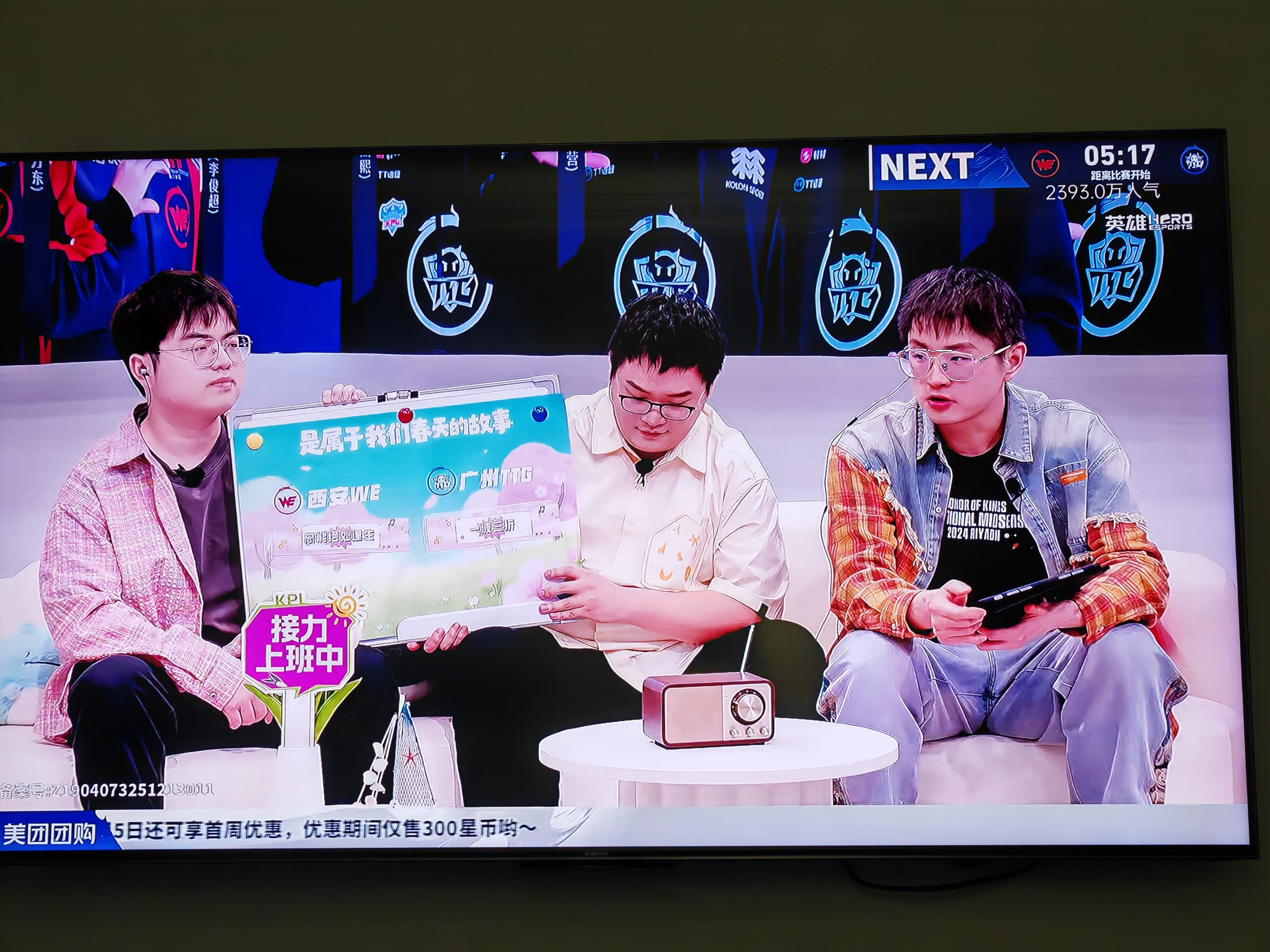 就爱看生死战同志们不追电竞吗？ 