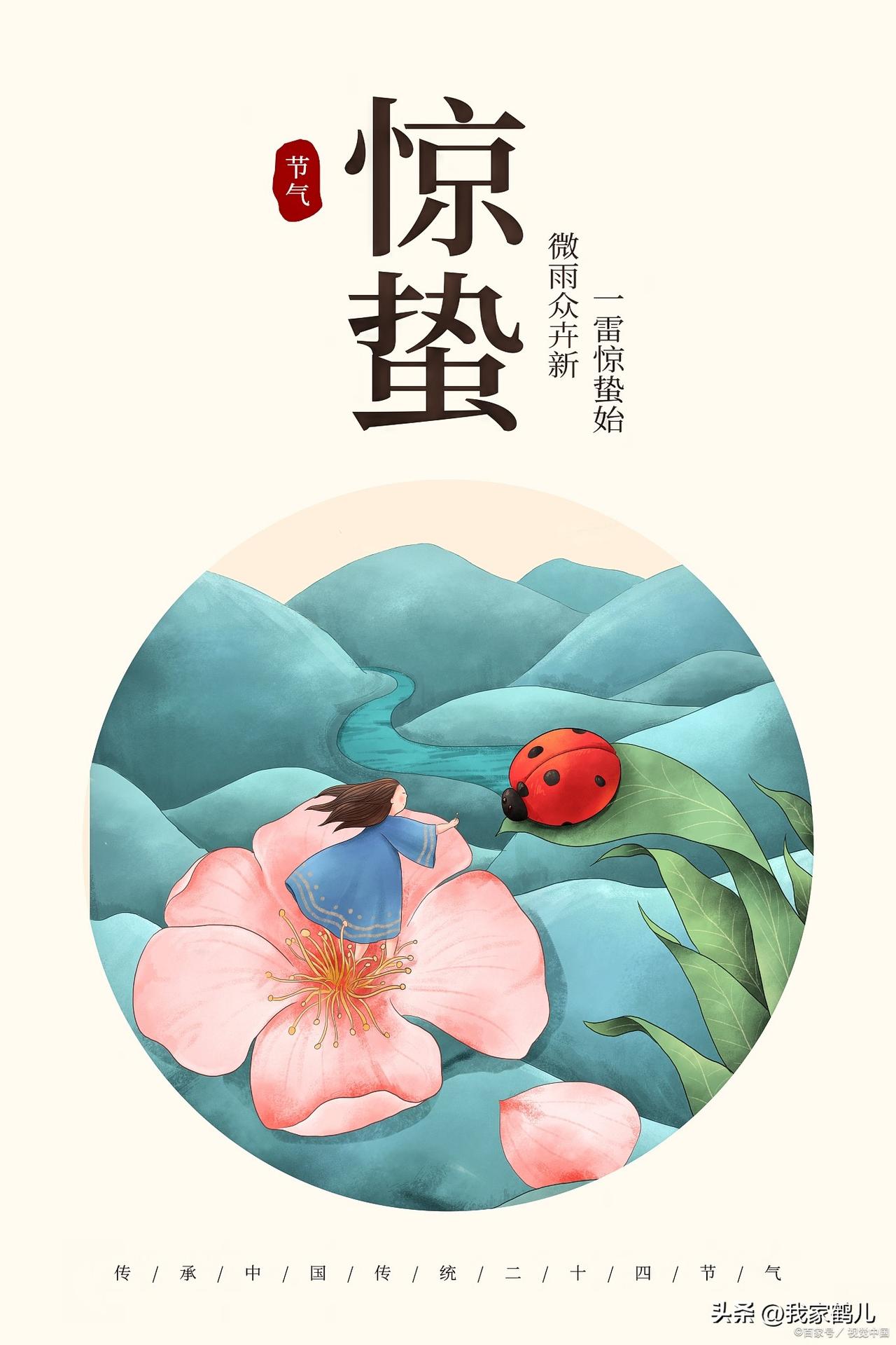 一、运动养生
- 多户外慢走、拉伸、慢跑、八段锦
- 微微出汗即可，别大汗淋漓，