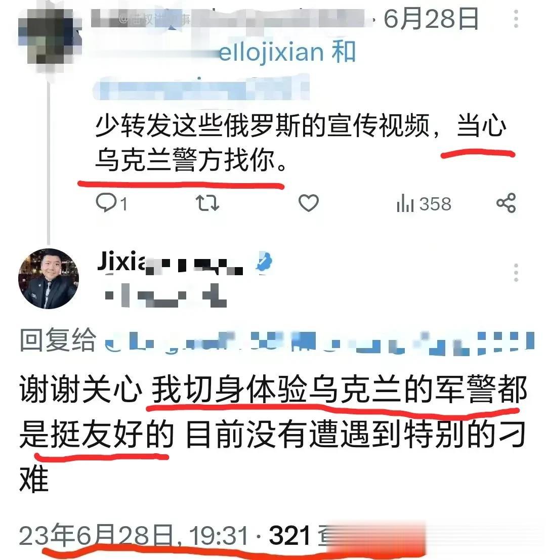 乌粉：“我切身体验乌克兰的军警都是挺友好的”。结果，他很快吃上了皿煮的铁拳！ ​