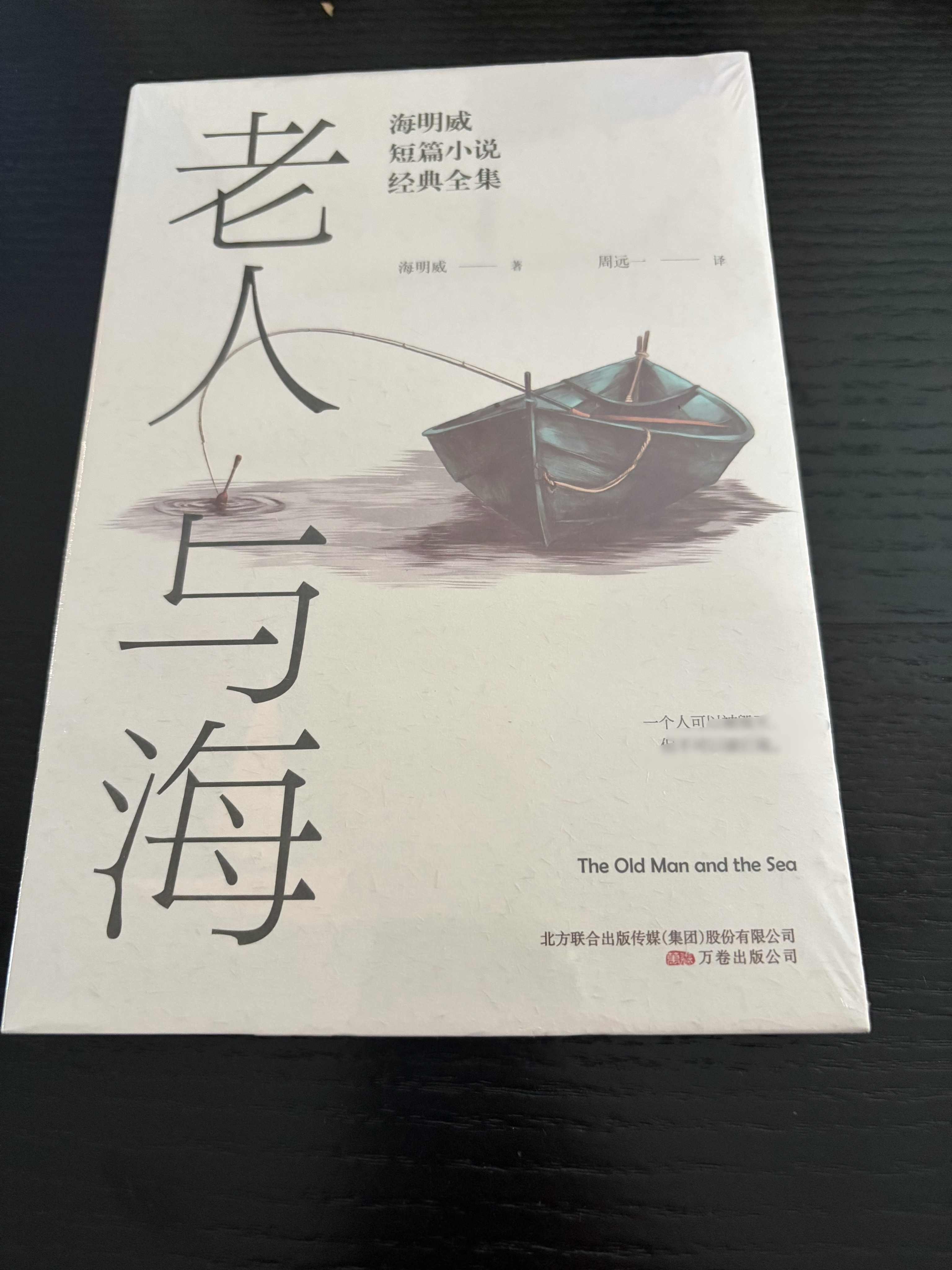 妈妈  前几天  买的  新书，， 