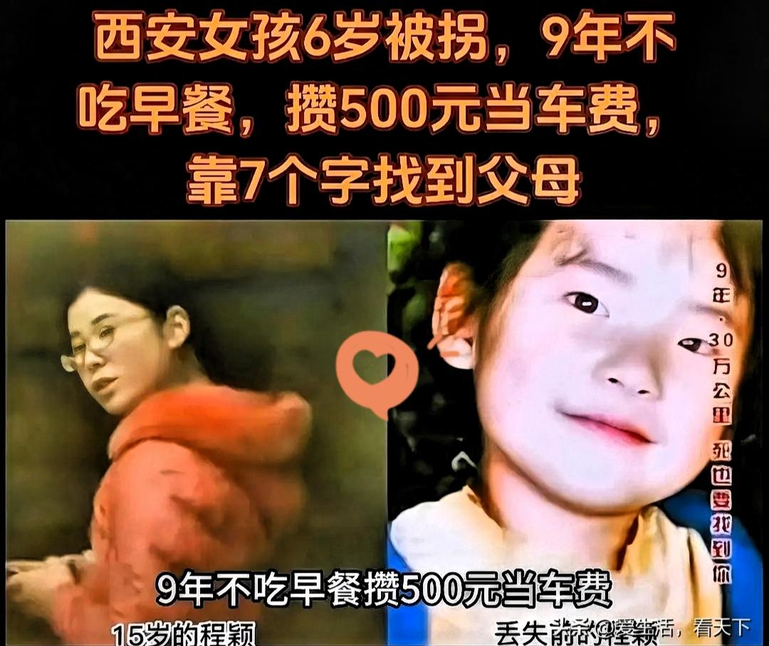 今天刷到一桩尘封旧案，看完后背一阵发凉。
 
一个人到底要有多深的城府，才能把血