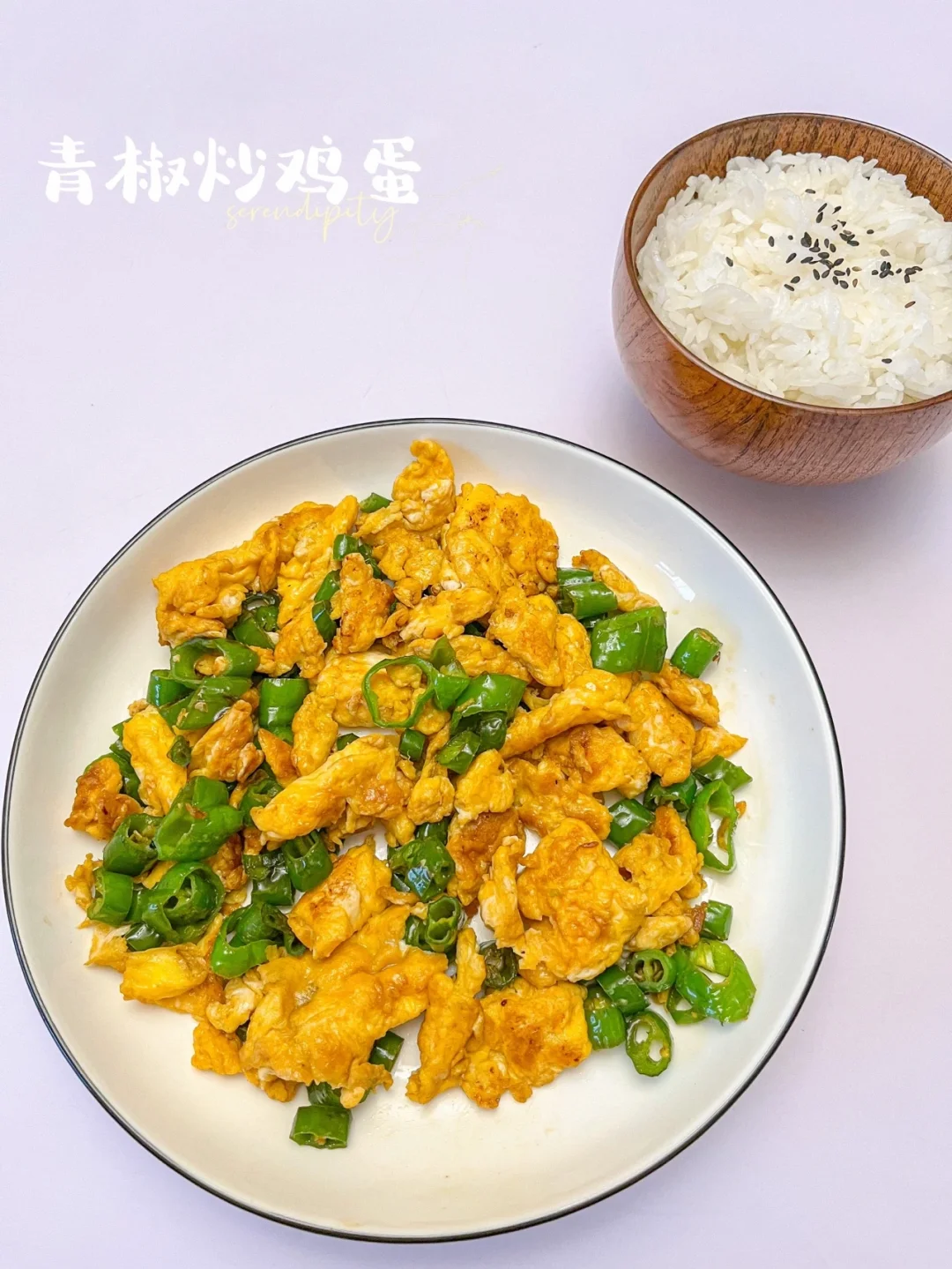 青椒炒鸡蛋 |超级简单家常菜，🫑只怪太下饭