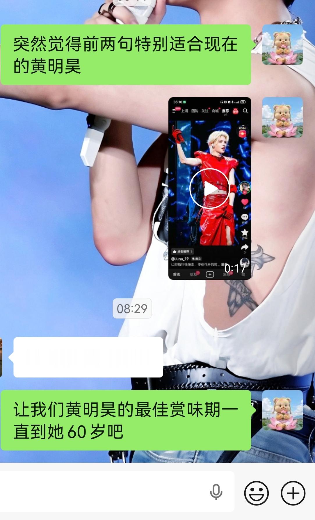 让那指针慢慢走，停在花开的时候~ 