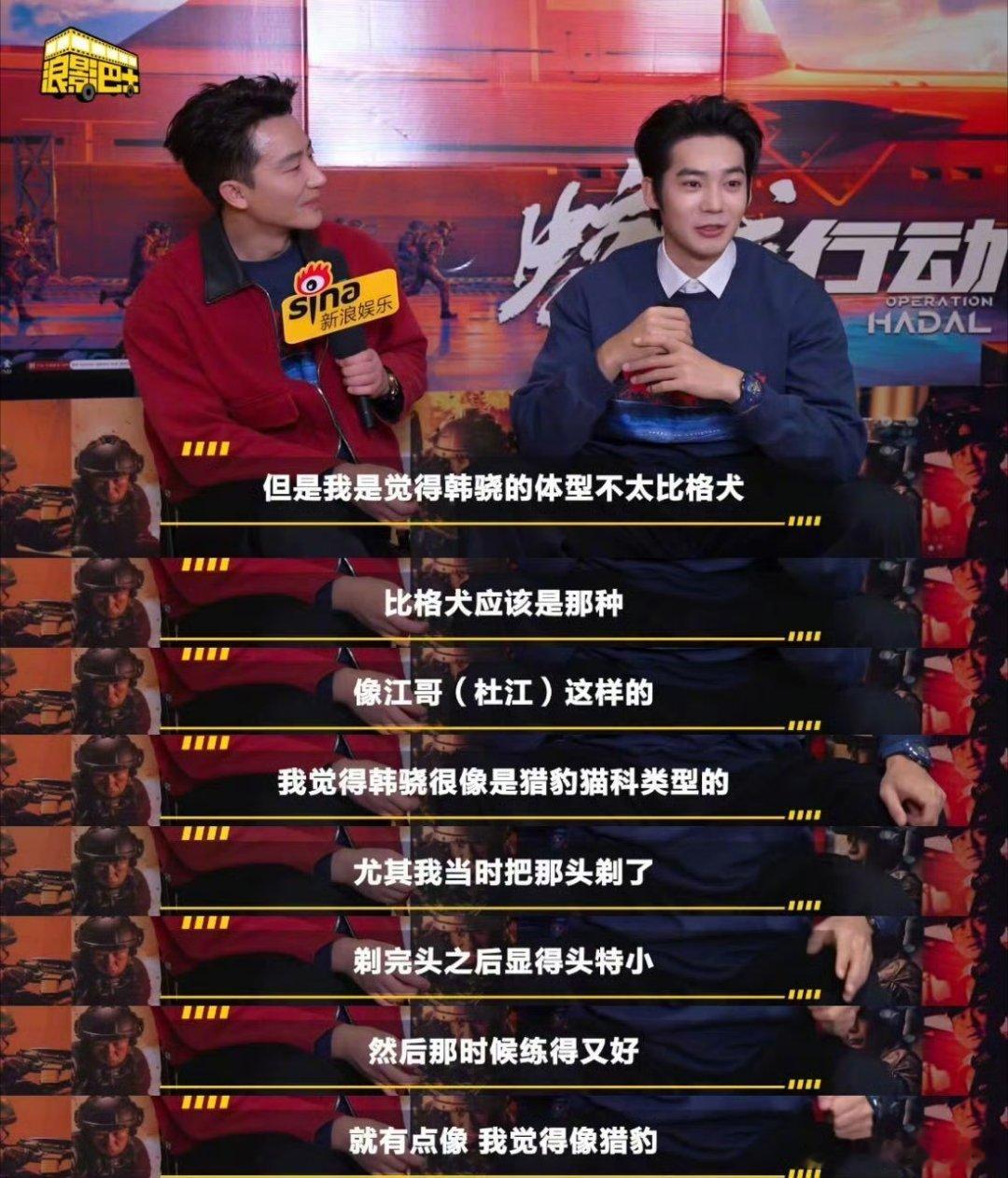 黄轩e人于适i人 看了电影蛟龙行动的路演才知道黄轩是e人于适是i人，无论如何也没