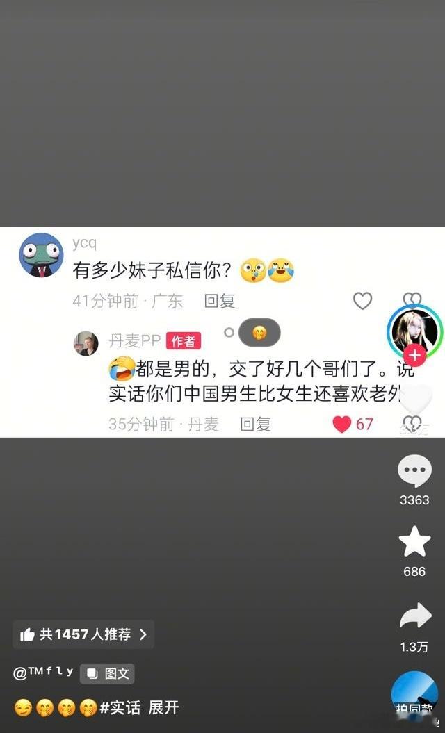 民间艺术观察 ​​​