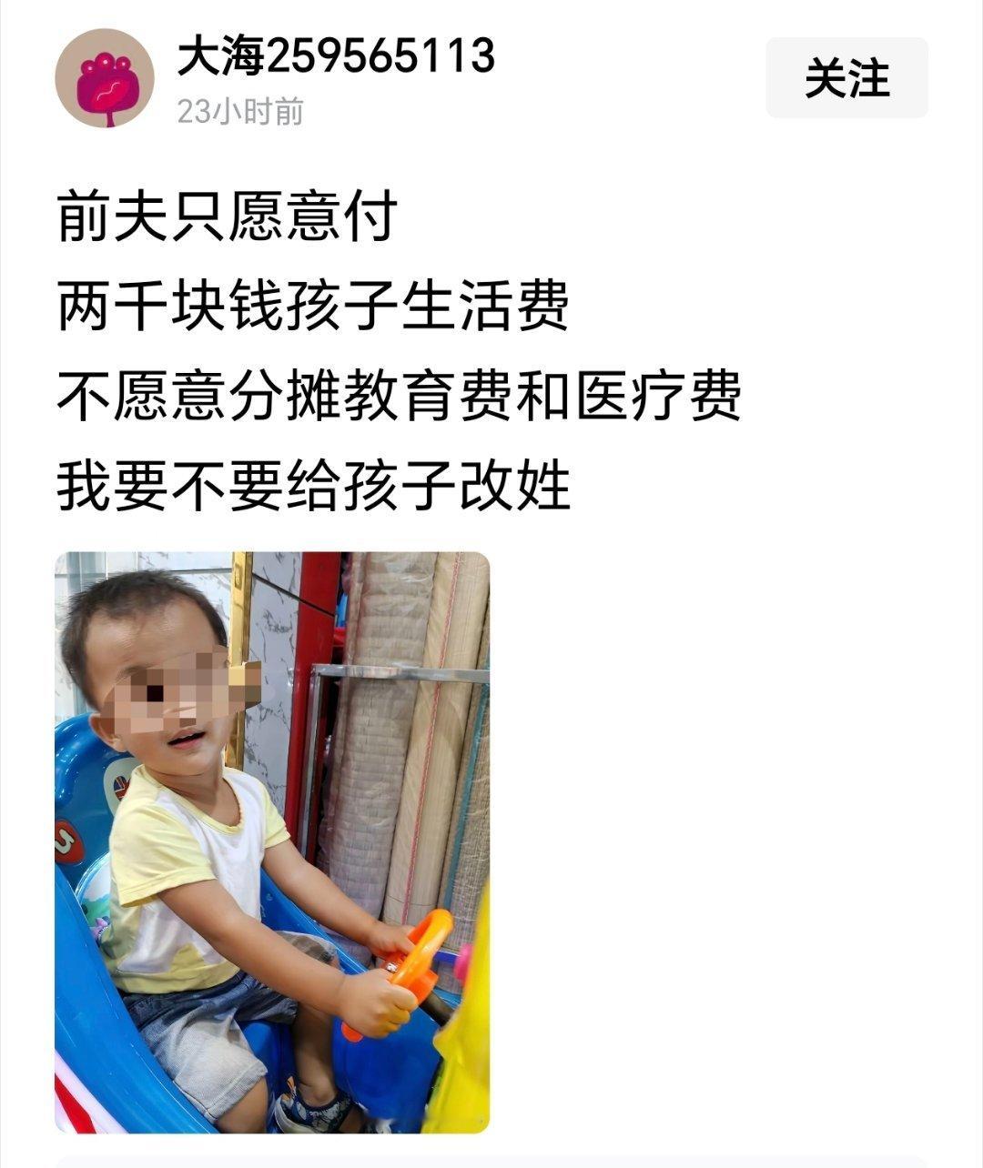 简单，抚养权给男方，女的每月出2000抚养费