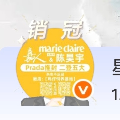 一年几度的销冠头像框堂堂来袭 
