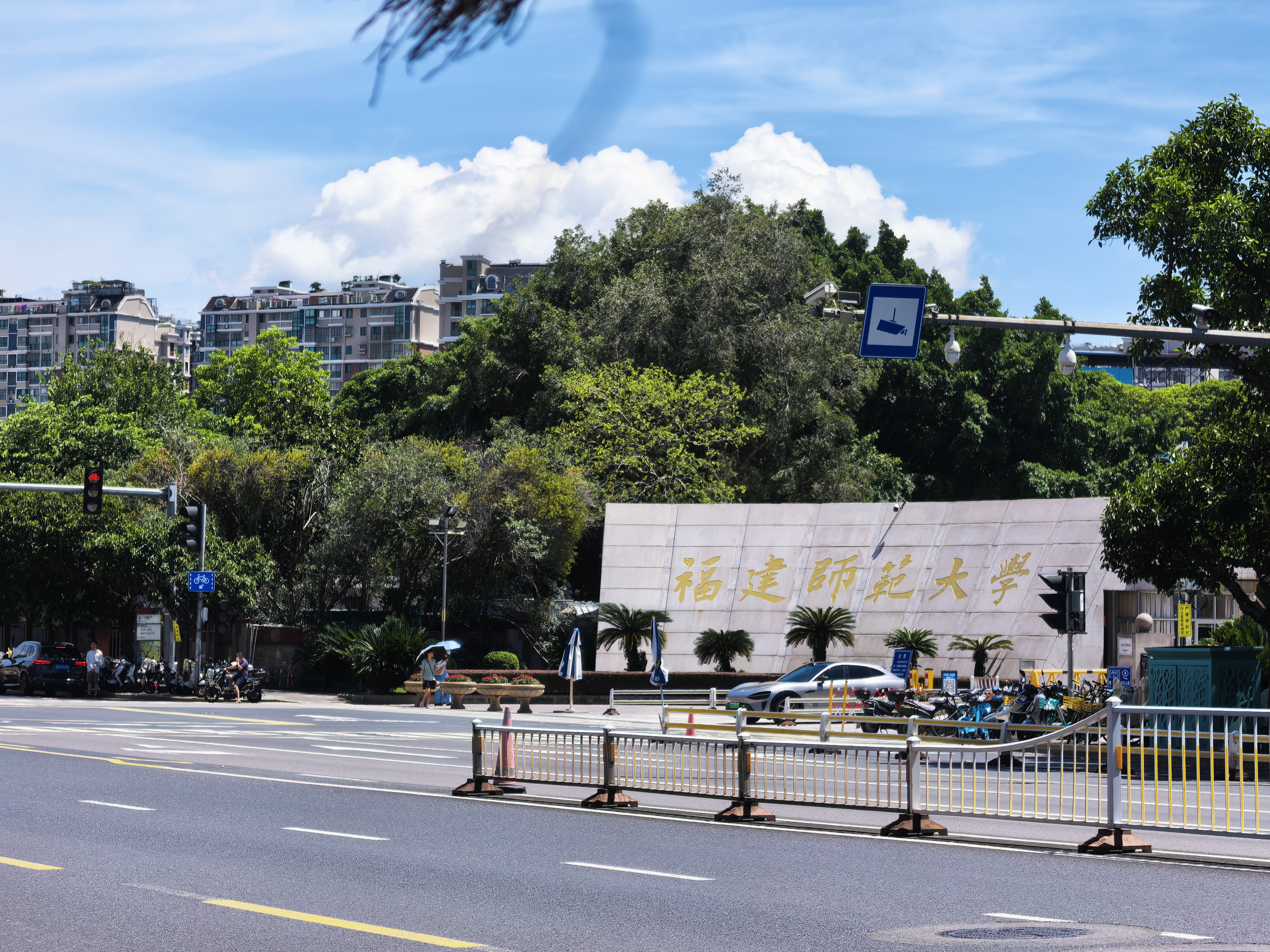 大学梦是不是有了[打call]  ​​​
