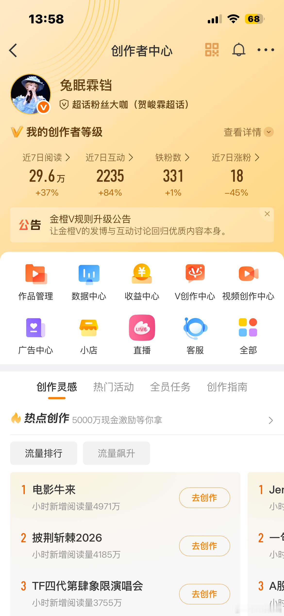 动动呀 
