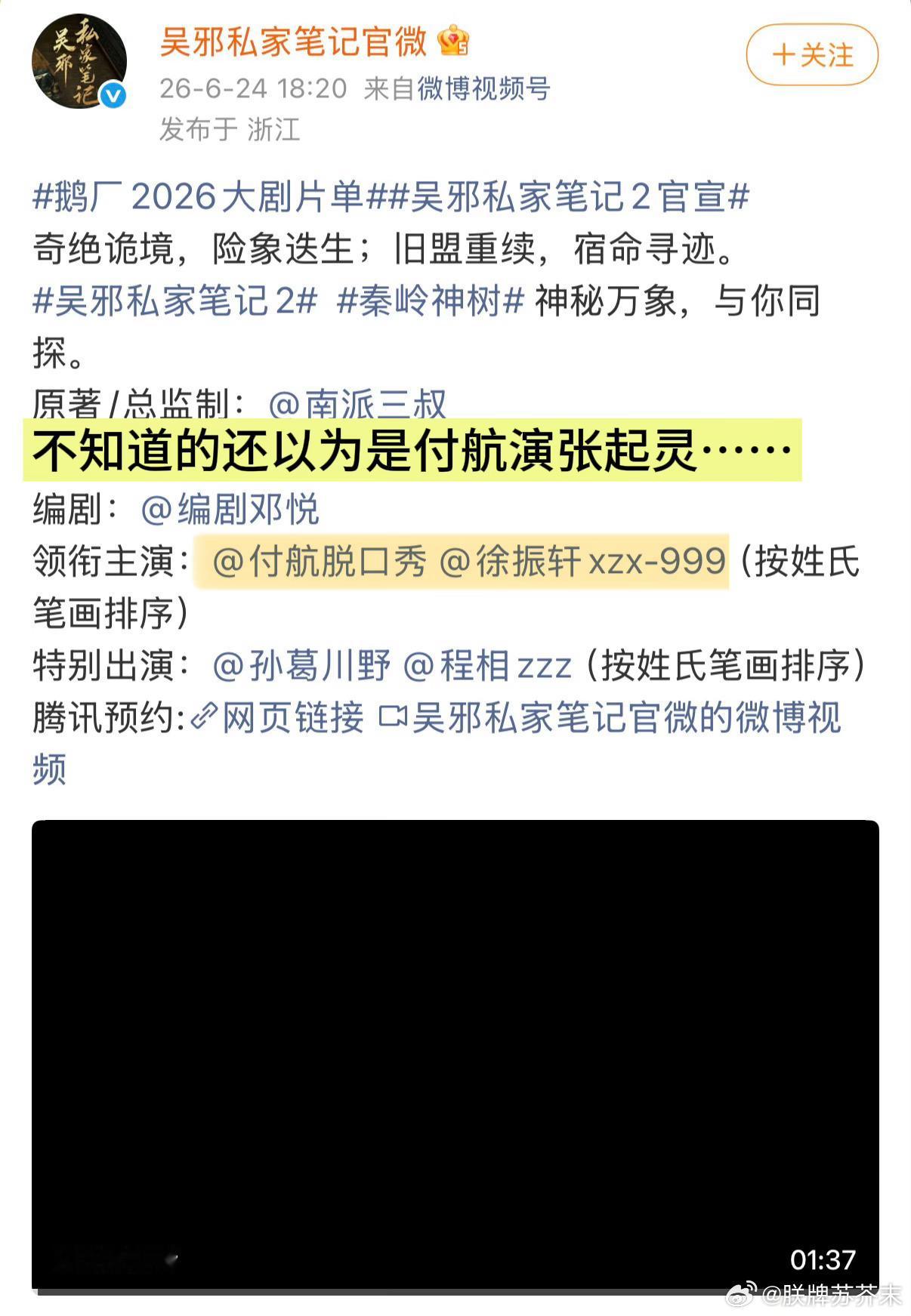 我特么笑玉玉了 