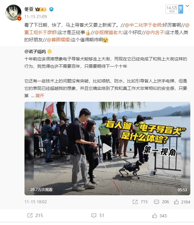 就说准不准吧？how old are you? ​​​