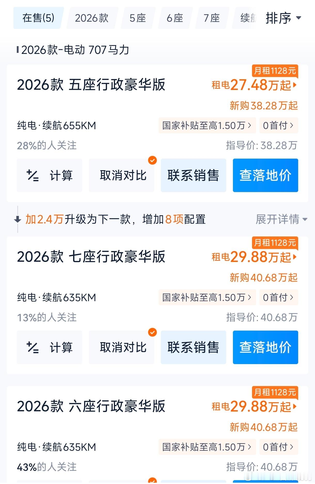 什么样的家庭可以买40万的车 燃油车时代，年收入没有40W+还真不敢买40w的车