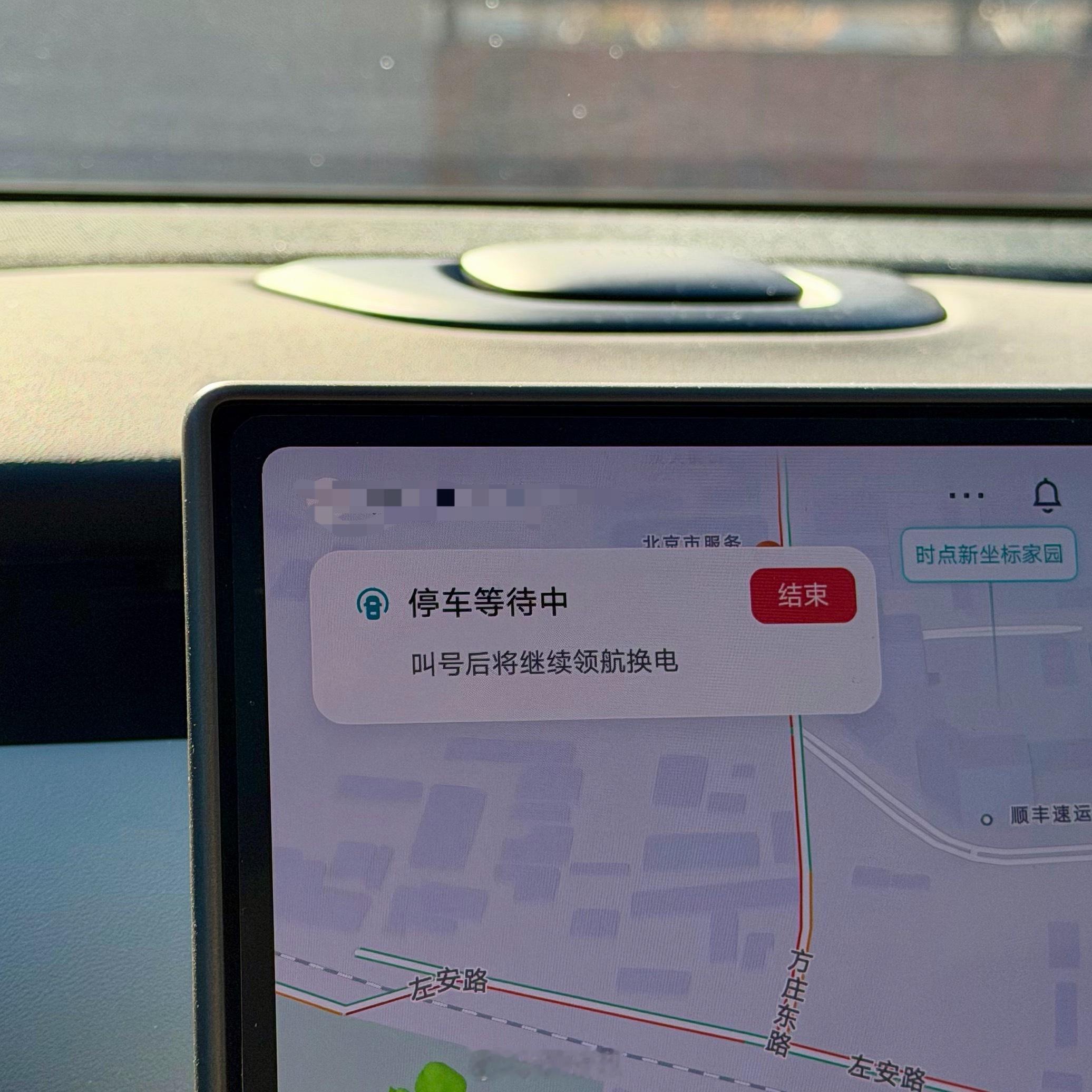 Banyan 3.3.0 有了城区领航换电之后，哪怕我手动开车去换电站，到了停车