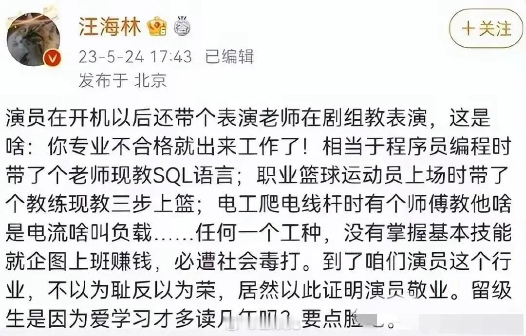 汪海林也出来评论杨幂的最新表现了，这部剧这下看着更玄了[裂开] ​​​