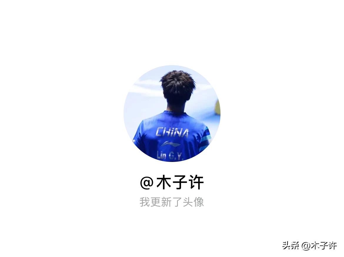 快来看看我新换的头像吧