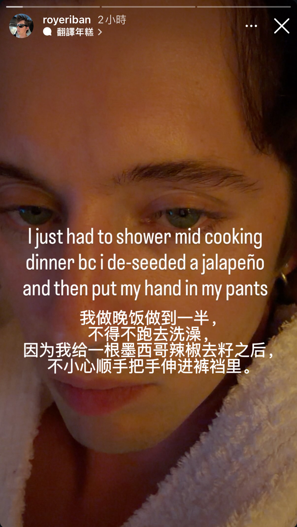 Troye Sivan 小号分享今日厨房误做「辣子鸡」大菜趣事🐔🔥： 