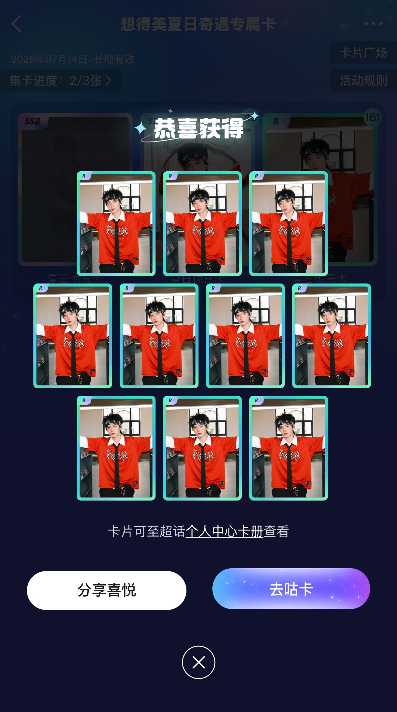 男明星 你自己来抽吧[跪了] ​​​