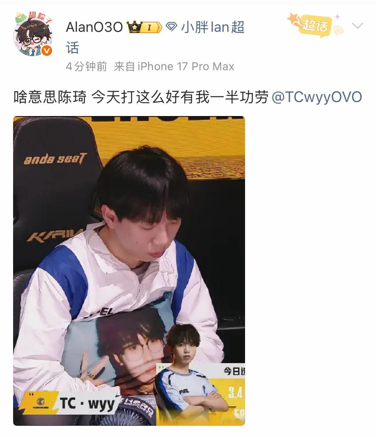 小胖lan原来如此 那祝99pel周决新春燃战中2026pel春季赛