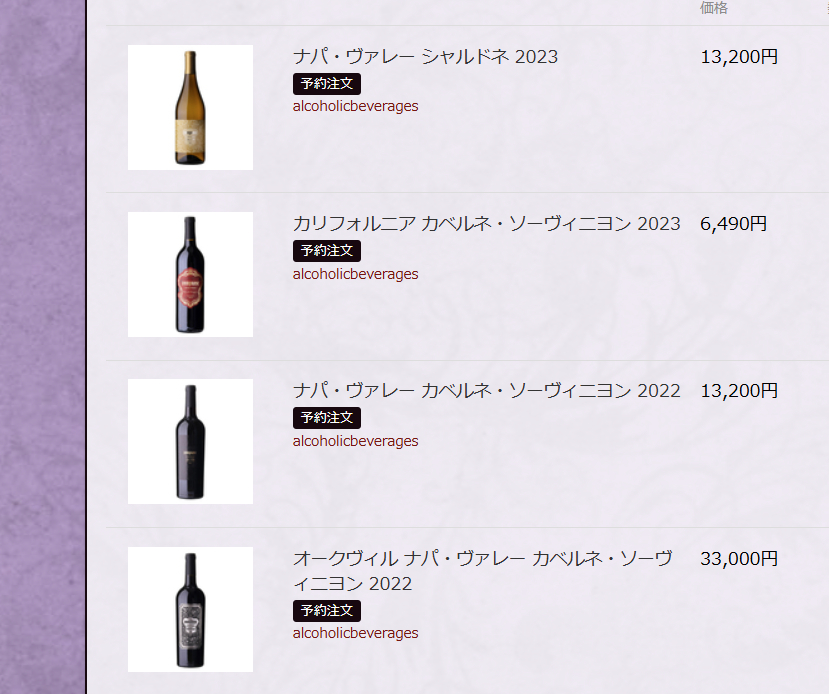 海德出的酒（margin 80%预定……本来想都买的，找ai看了一下最后2022