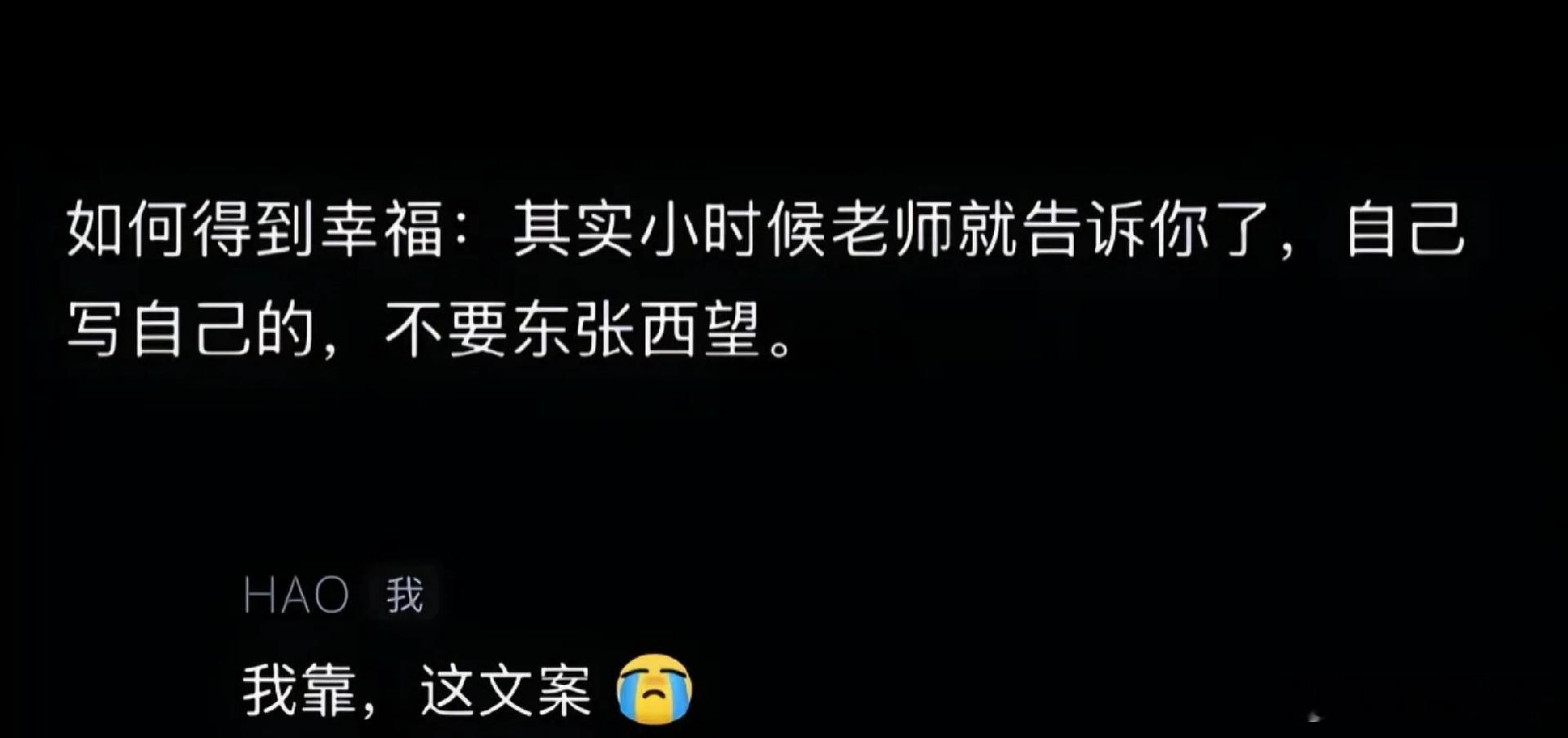 其实小时候老师就告诉你了 ​​​