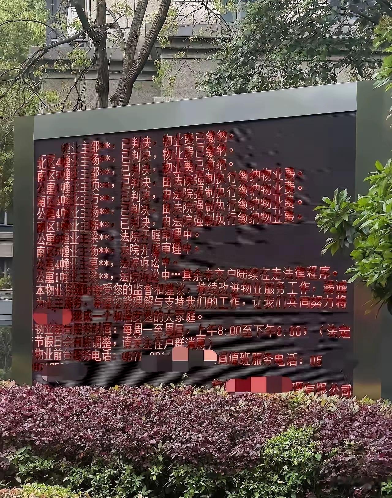 必须要严厉打击这种不良行为