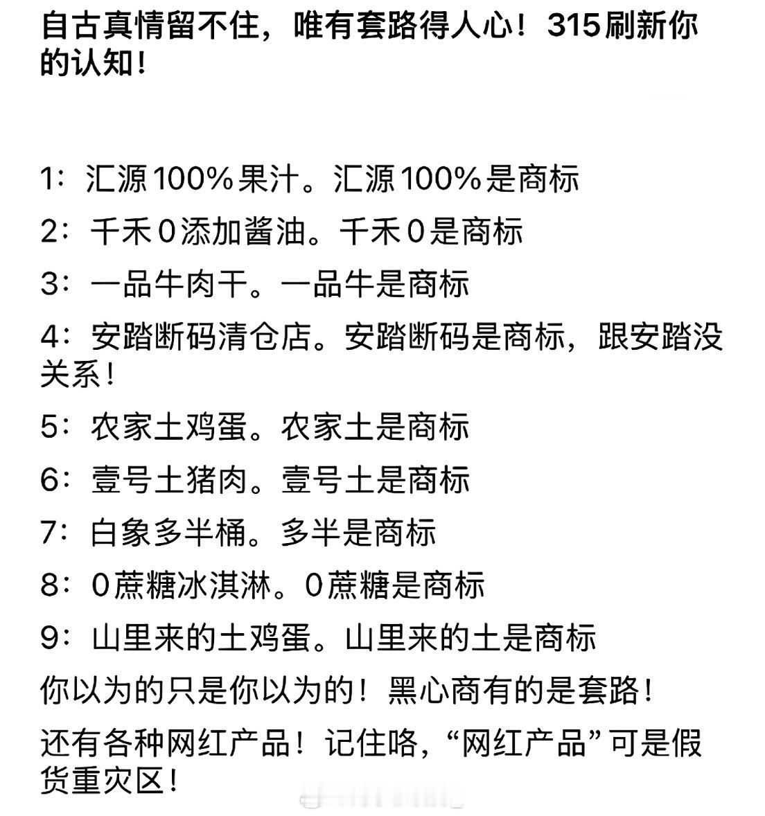 100% 椰子水我想起就好笑 