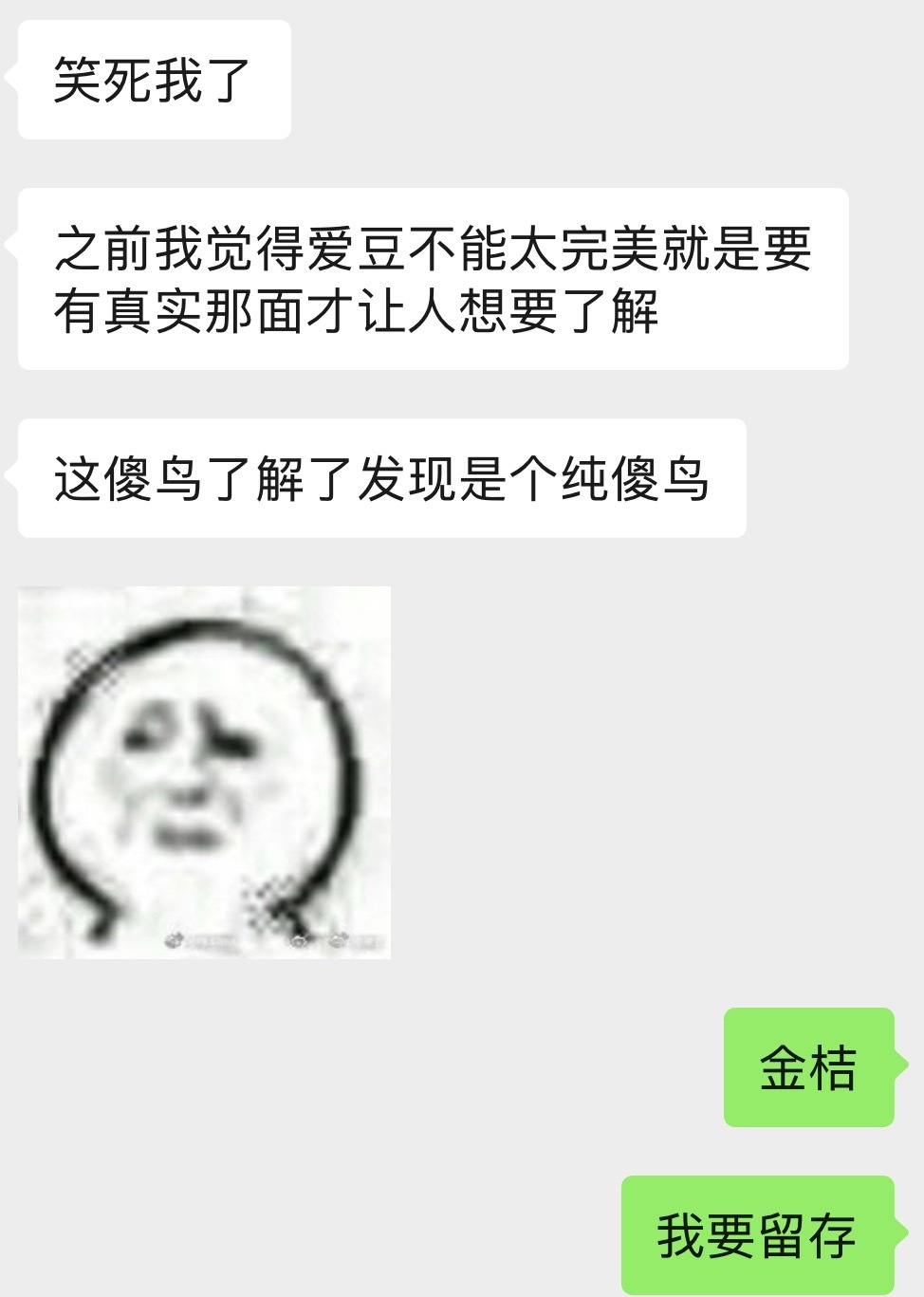 嘎嘎嘎 ​​​