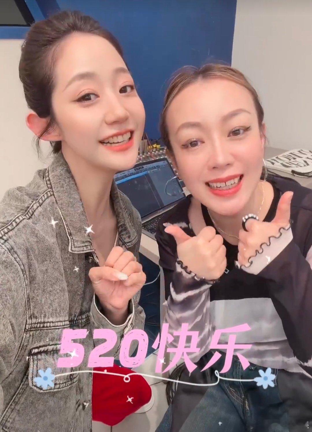 万千惠520和乘风姐姐约会乘风2026520甜度拉满，万千惠分享趣味vlog，和