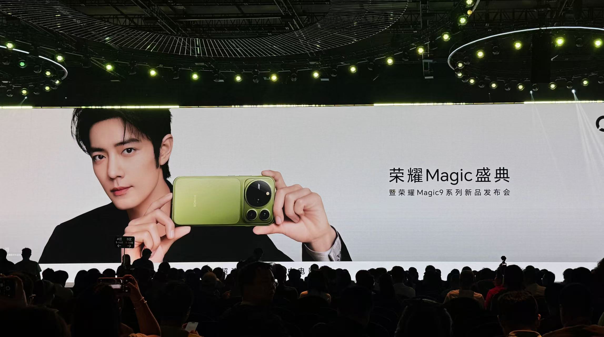荣耀Magic系列迎来十周年，荣耀Magic9 来了。主打服务每一位创作者，用手