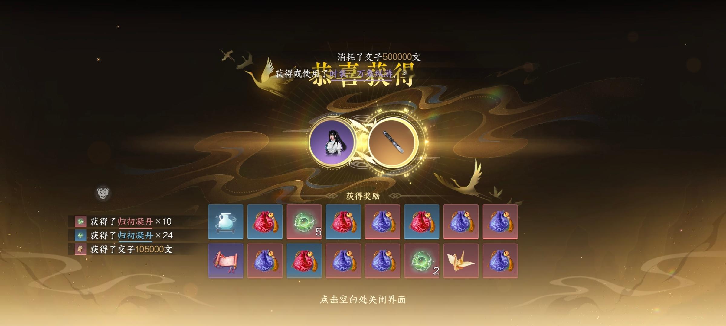 终于抽到这个衣服了[捂嘴哭][捂嘴哭][捂嘴哭] ​​​