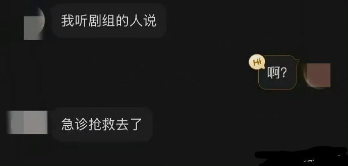 露思到底怎么了啊！！严重到工作室连微博都锁了！[苦涩] 妹妹身体一定要健康啊 