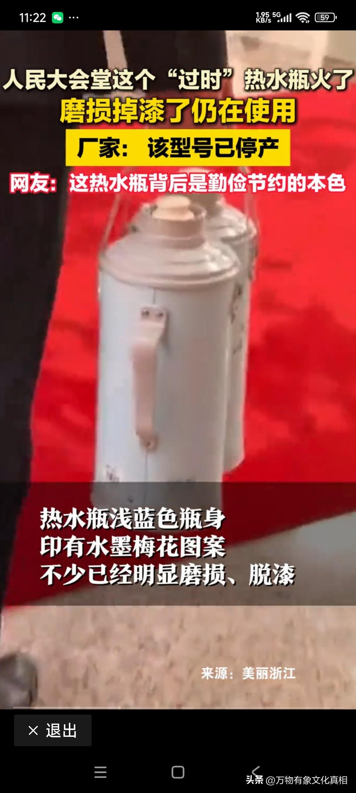 ——这是惩罚、不容贪腐分子的神圣之地，是朱门酒肉臭的富豪没资格进的殿堂。