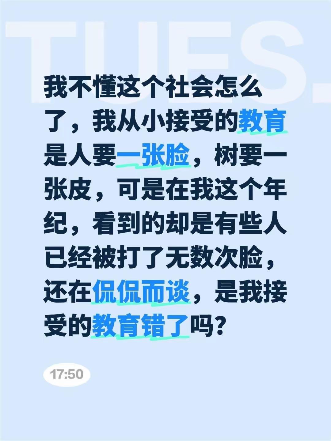 欢迎对号入座！被打脸无数，还在侃侃而谈者，是因为它们早就没脸了！