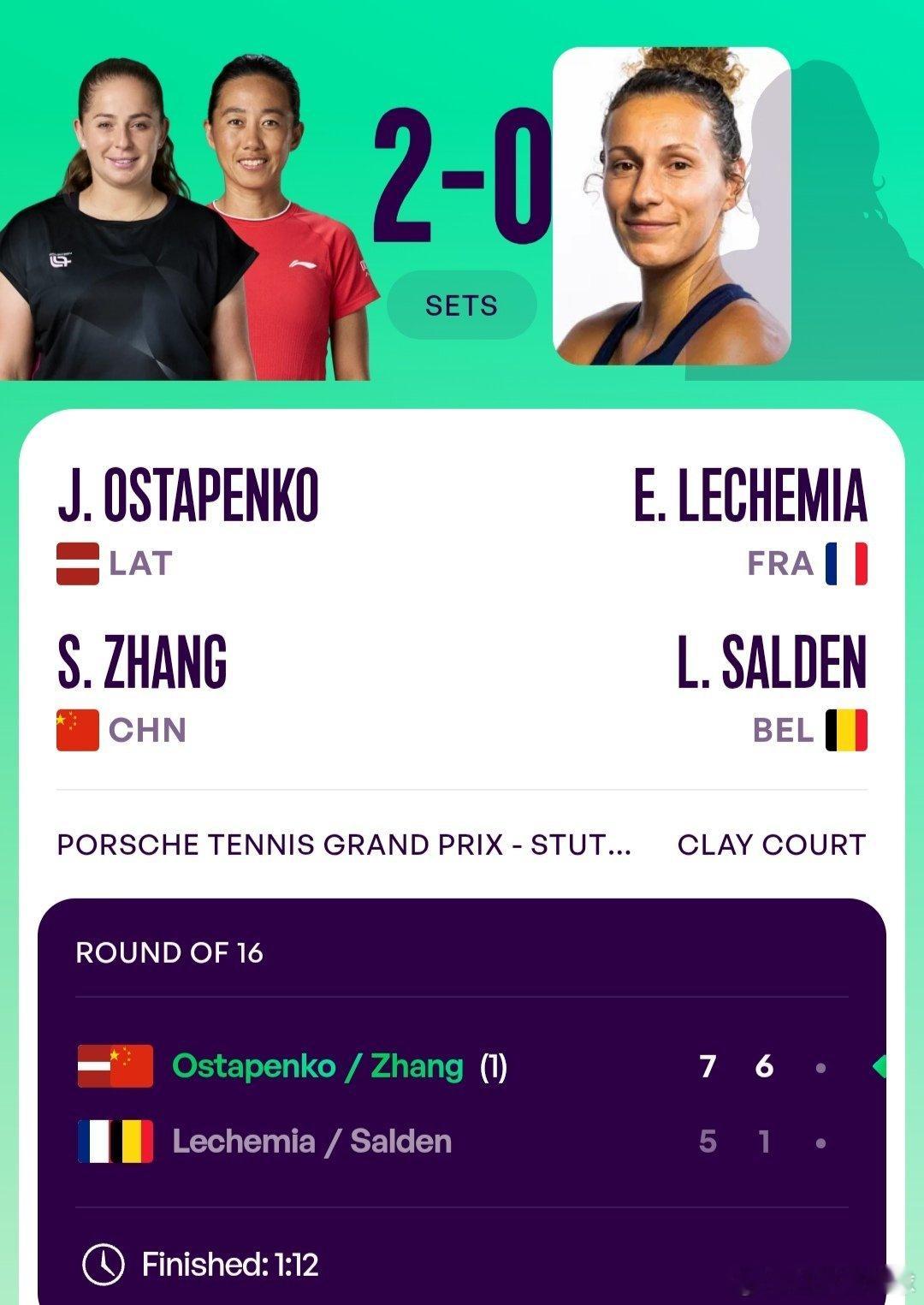 WTA500斯图加特站🇩🇪女双第1轮头号种子张帅🇨🇳/奥斯塔彭科🇱🇻