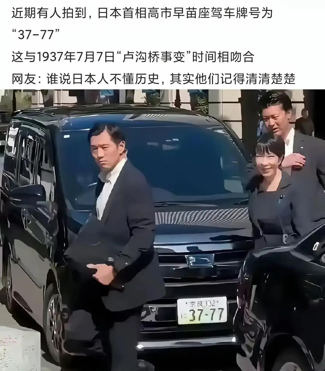 果不其然。
 
日本方面突然宣布了相关照片被公开，引发讨论。
 
照片里的细节很