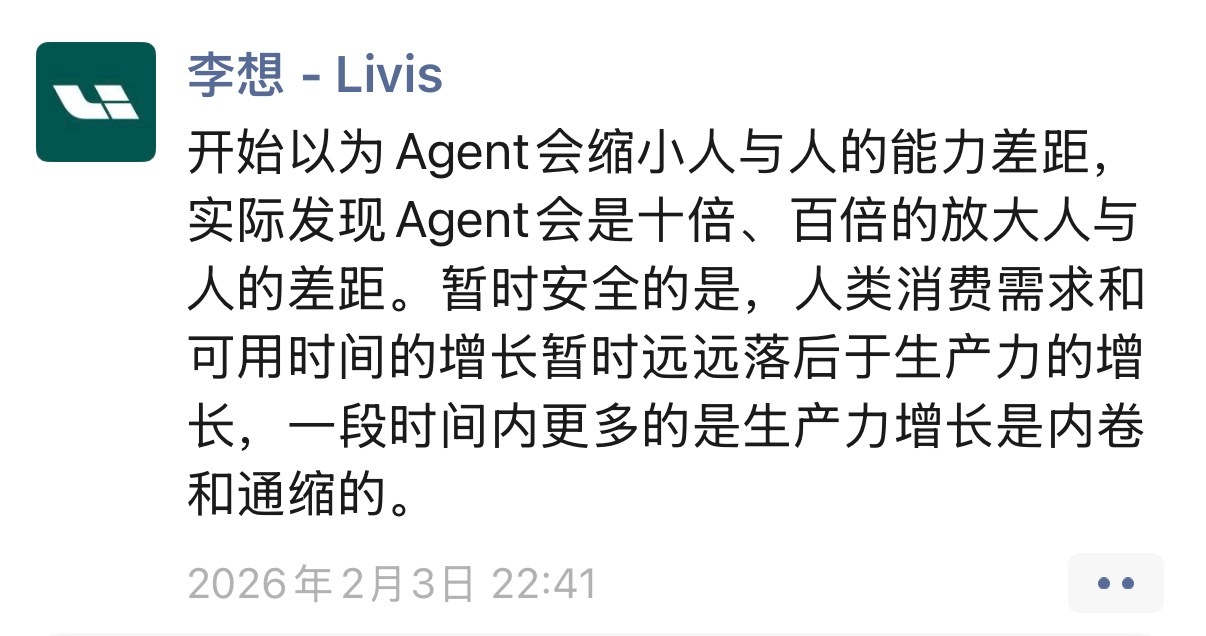 把Agent当人来看，给你10个有各种能力的员工，根据老板能力不同，搞出来东西的