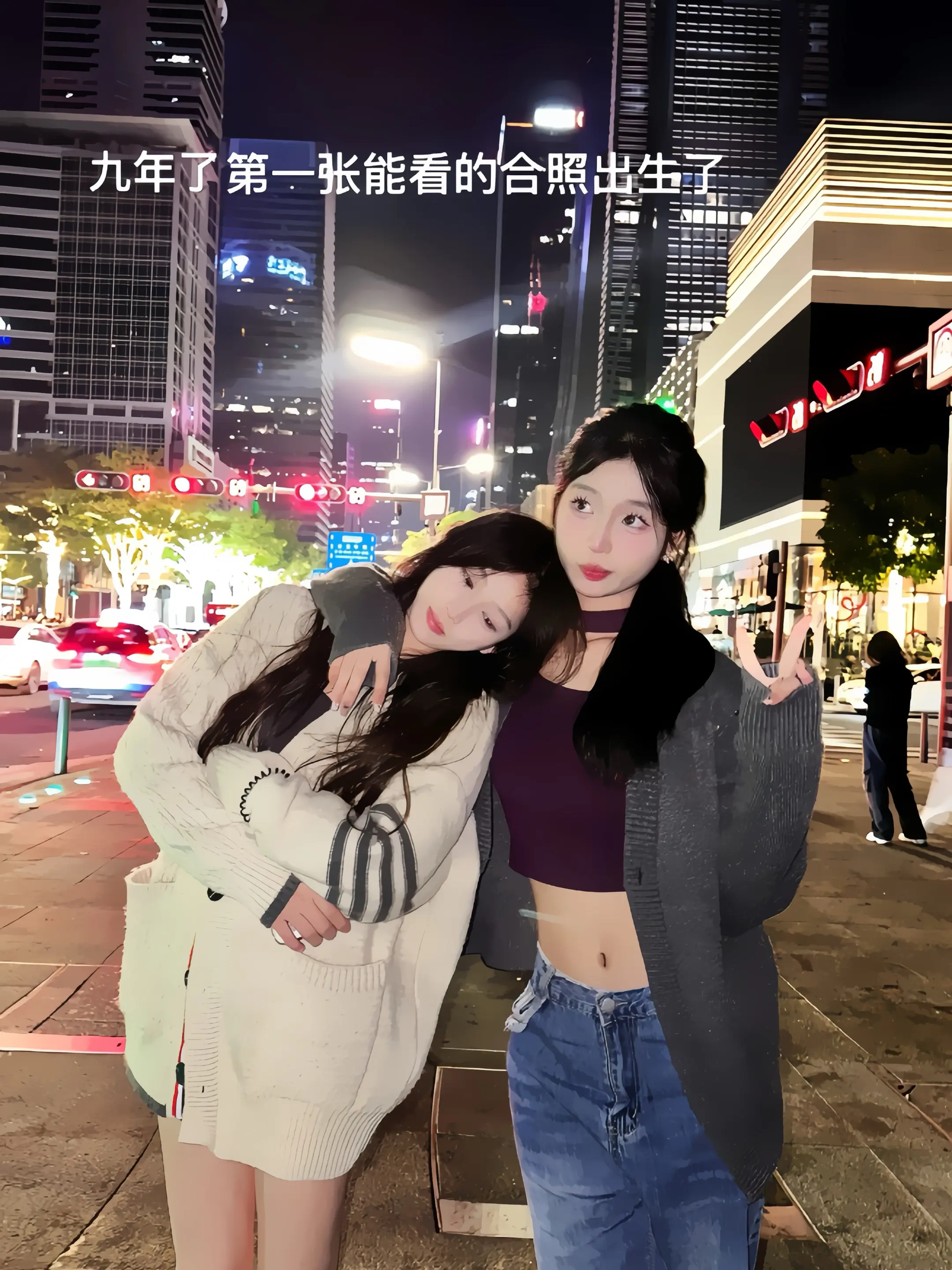 我的好朋友 如果你幸福 我会比你先流泪.