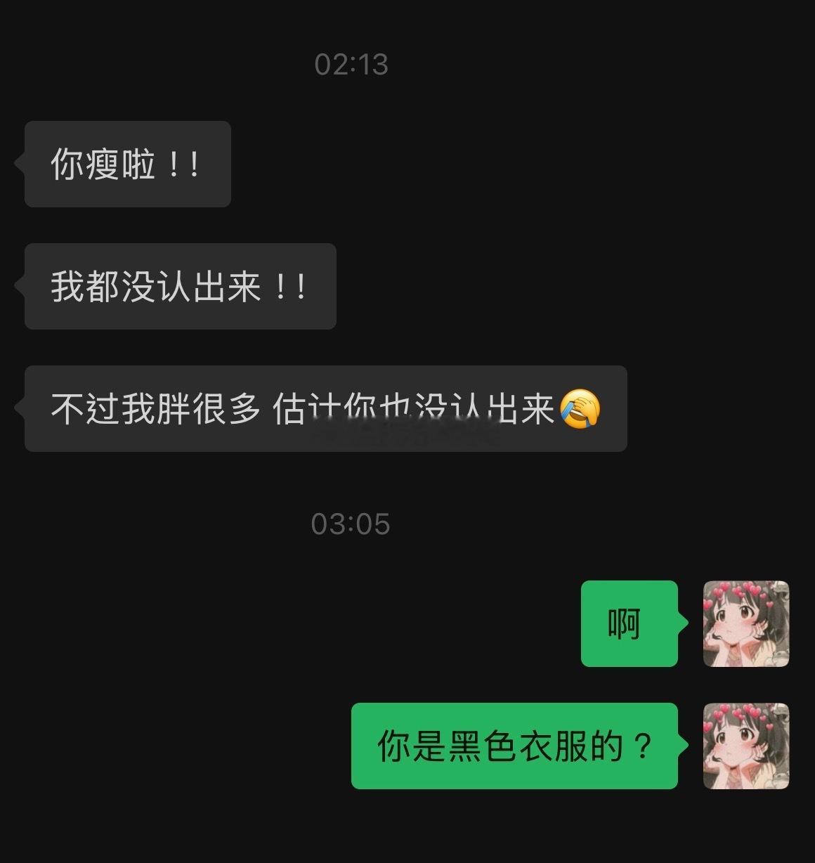 我去 这都能偶遇到 ​​​